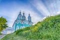 Smolensk View of the Assumption Cathedral