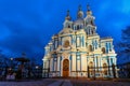 Smolny Cathedral at night. Saint Petersburg, Russia Royalty Free Stock Photo