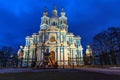 Smolny Cathedral at night. Saint Petersburg, Russia Royalty Free Stock Photo