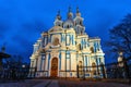 Smolny Cathedral at night. Saint Petersburg, Russia Royalty Free Stock Photo