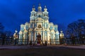 Smolny Cathedral at night. Saint Petersburg, Russia Royalty Free Stock Photo