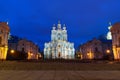 Smolny Convent with Smolny Cathedral at night. Saint Petersburg, Russia Royalty Free Stock Photo