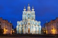 Smolny Convent with Smolny Cathedral at night. Saint Petersburg, Russia Royalty Free Stock Photo