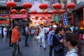 Snack Street Beijing China