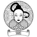 Snake Chinese zodiac sign artwork as beautiful girl, adult coloring book page, vector illustration
