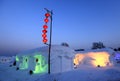 Snow house and red lantern Royalty Free Stock Photo