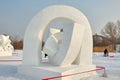 The snow sculpture - geometric figure