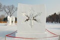 The snow sculpture - Snow heart