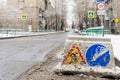 Snow-swept road sign, road repair, stands on the roadway