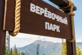 Sochi, Russia - October 1, 2020: Rope adventure park sign in Krasnaya Polyana mountain resort on Caucasus mountain peaks