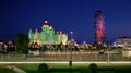 SOCHI, RUSSIA - SEPTEMBER 16, 2020: Night view of entertainment resort in Sochi.