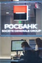 societe general group rosbank logo sign brand finance international