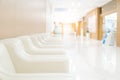 Sofa in waiting area of luxury hospital Royalty Free Stock Photo