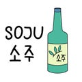 Soju Korean traditional alcohol drink vector illustration. Bottle of national asian beverege from South Korea