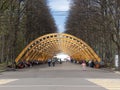 Sokolniki park, sunny autumn day wooden arch