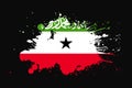 Somaliland Flag With Grunge Effect Design