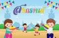 Songkran festival children and young people holding water gun enjoy splashing water Thailand Traditional New Year`s Day Vector Royalty Free Stock Photo