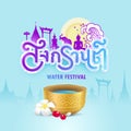 Songkran water festival banner