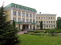 Sophie`s Tourist Hotel House in the beautiful dendrological park Royalty Free Stock Photo