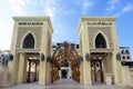 Souk al Bahar entrance gate Royalty Free Stock Photo