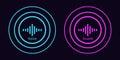 Sound wave icon for voice recognition in virtual assistant. Abstract audio wave, voice command control, round waveform Royalty Free Stock Photo