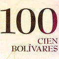 South America currancy banknote