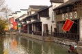 South China Village landscapes Royalty Free Stock Photo