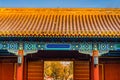 South Entrance Red Gate Lions Jingshan Park Beijing China
