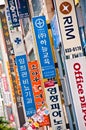 South Korean street with commercial signs