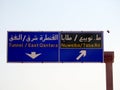 South Sinai, Egypt, July 2 2023: Sharm El Sheikh international road highway direction to Cairo to the tunnel and Ras Sedr city,