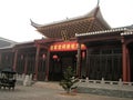 Hakka Ancestral Hall