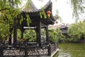 Southern Garden of china.