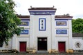 Southern residential buildings in the late Qing Dynasty in Longzhou, Guangxi, China, Yexiu Garden Royalty Free Stock Photo