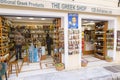 Street souvenir stall at the base of the Parthenon