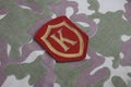 Soviet Army Commandant shoulder patch on camouflage uniform