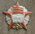 The Soviet Award of October Revolution