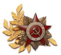 Gold award USSR of times of World War II