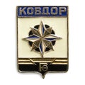 Soviet badge dedicated to a small city in northern Russia. Inscription: Kovdor