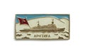 Soviet badge with image of Russian atomic ice breaker. Inscription: Arctic