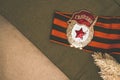 Soviet Bage ÃÂ«GuardÃÂ» and St. George ribbon