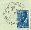 Soviet historical stamp: military parachutist with the cancellation of the first day of the war, June 22, 1941, Russia, Lithuania,