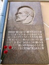 Soviet Leader Lenin Monument Board in Russia