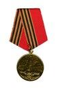 Soviet medal