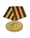 Soviet medal Victory over Germany Royalty Free Stock Photo