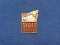 Soviet metal badge with the image and the inscription Russian `Novorossiysk - Monument `Small Earth 1943`