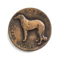 Soviet metallic badge with the image of a dog. Caption: Russian canine greyhound