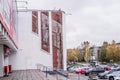 Soviet mosaic, decoration of public buildings in 1980.