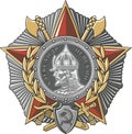 Soviet Order of Alexander Nevsky