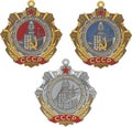 Soviet Order of Labour Glory Royalty Free Stock Photo