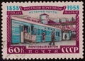 Soviet Postage Stamp: 1958 Mail Train Royalty Free Stock Photo